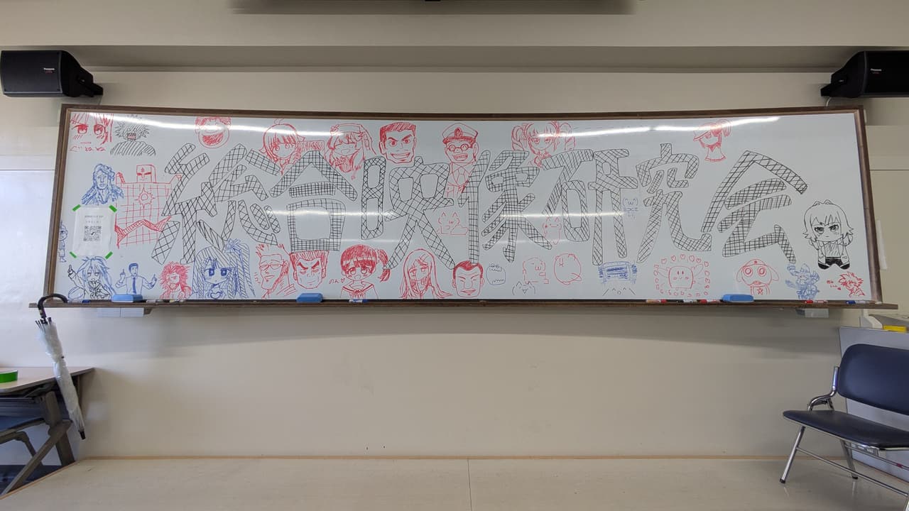 ホワイトボード。来場者様を写すわけにはいかない。